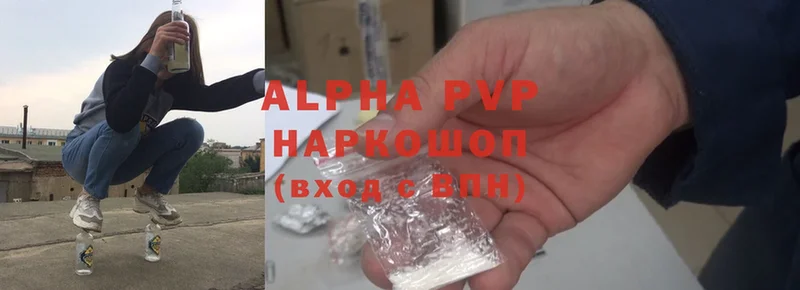 A-PVP СК  Углич 