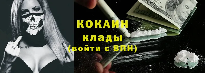 Cocaine Fish Scale  Углич 