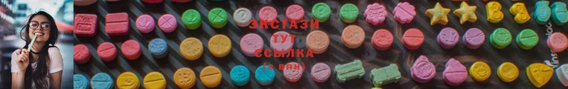 продажа наркотиков  Углич  Ecstasy Дубай 